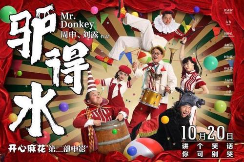 房产证加名字意味着什么意思